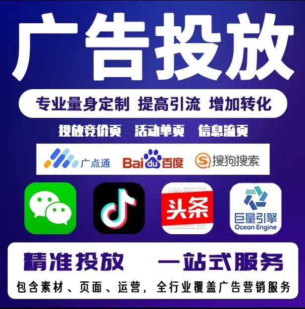 南岗节能设备今日头条高返点行发户