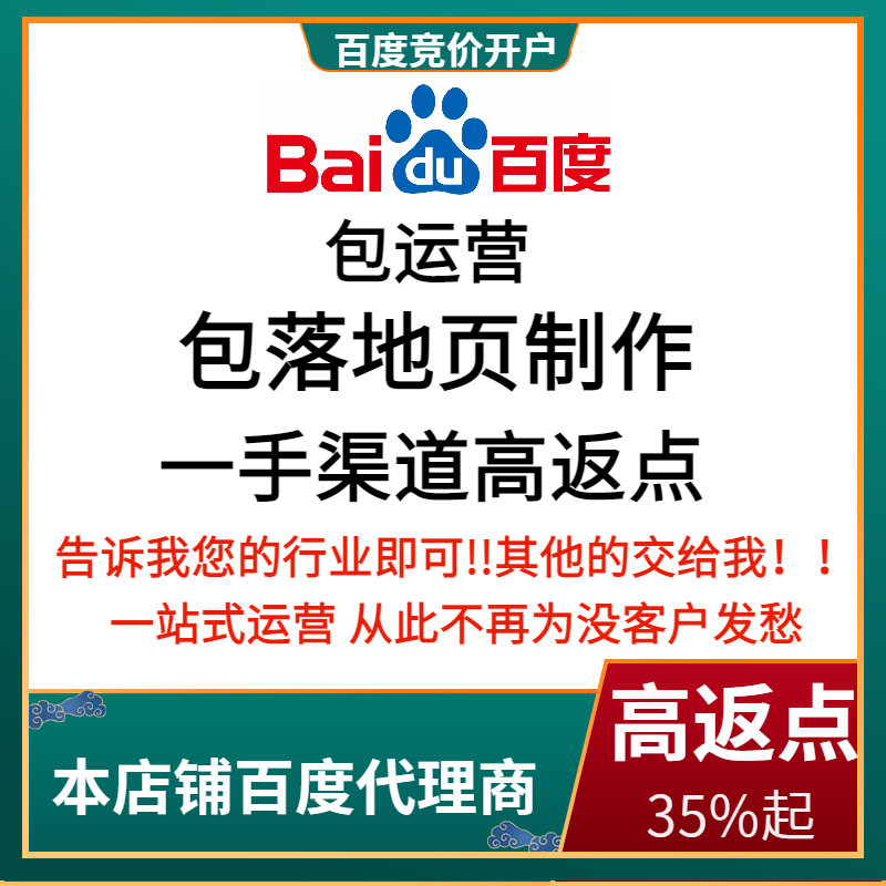 南岗流量卡腾讯广点通高返点白单户