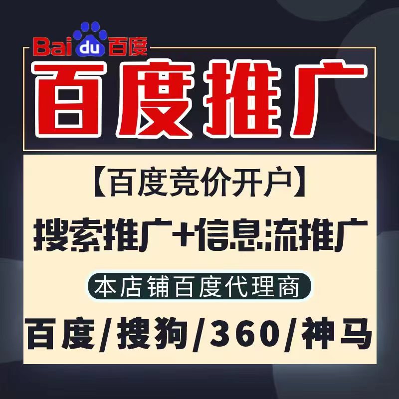 南岗新能源搜狗高返点框架户
