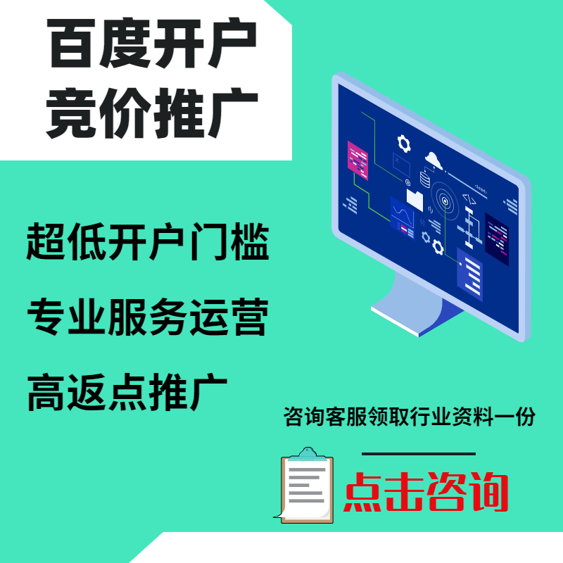 南岗手工活今日头条高返点端口户